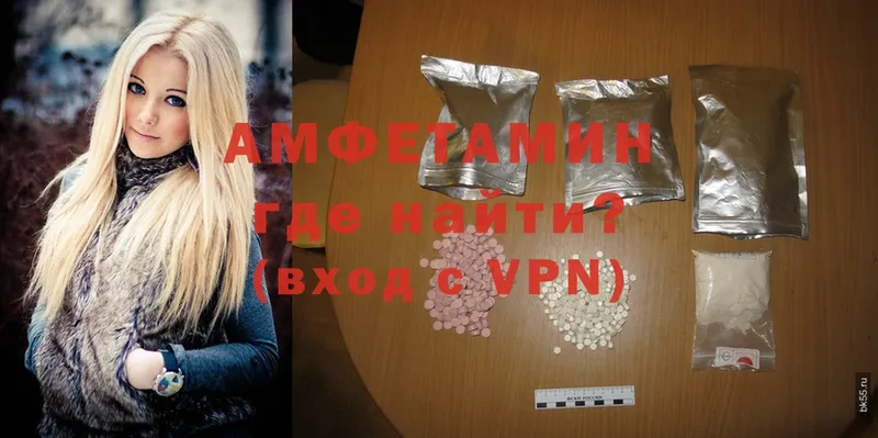 Amphetamine 97%  Чистополь 