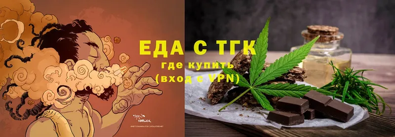 darknet какой сайт  Чистополь  ссылка на мегу ссылки  Canna-Cookies марихуана  дарнет шоп 