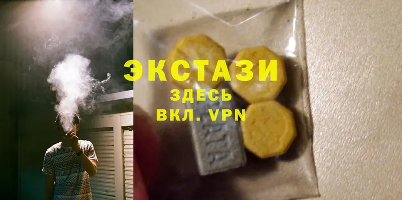 kraken сайт  Чистополь  Ecstasy 99% 