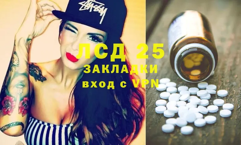 LSD-25 экстази ecstasy  мориарти формула  MEGA ссылки  Чистополь  закладки 